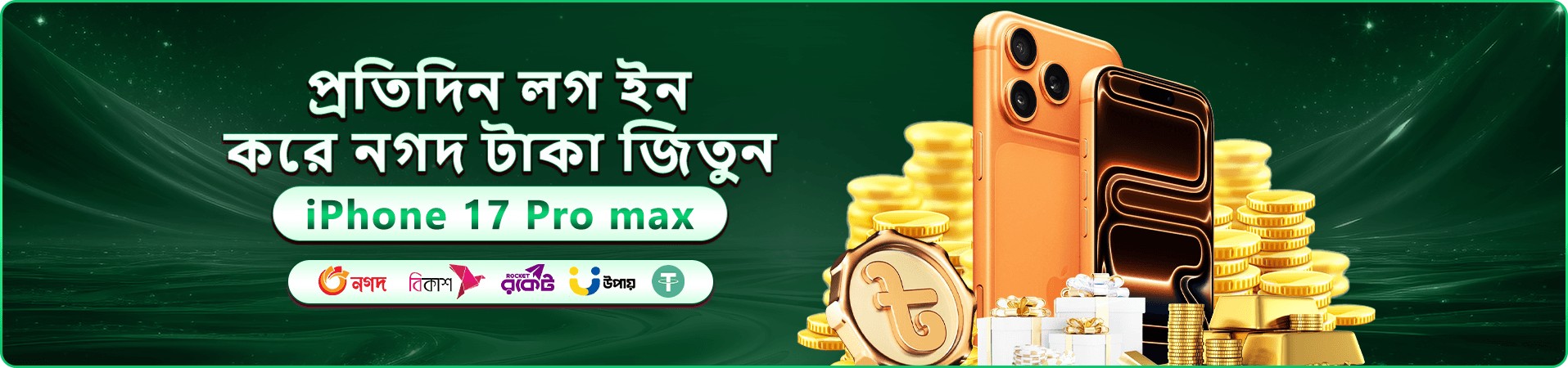 2777b app ডাউনলোড