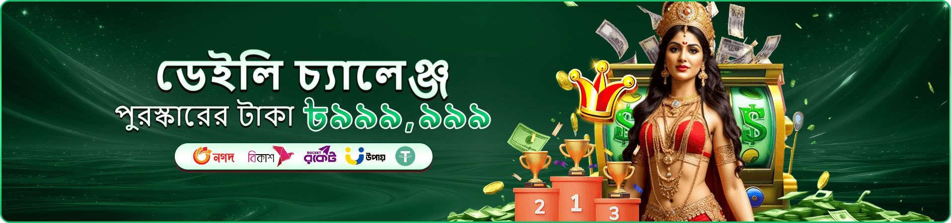 2777b ভিআইপি ক্লাব 2777b লগইন
